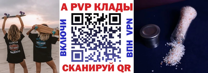 Купить закладку Каннабис  Меф мяу мяу  ГАШИШ  Егорьевск