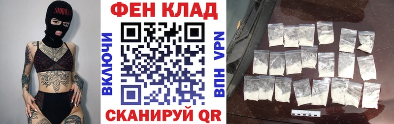 АМФЕТАМИН Premium  Купить где  Егорьевск 