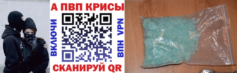 Купить  Егорьевск  А ПВП мука 