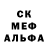 МЕТАДОН кристалл lovehardt
