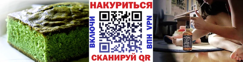 Cannafood конопля  Купить где  Егорьевск 