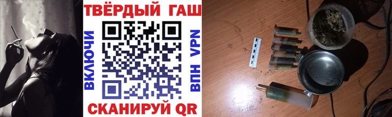 Гашиш убойный  Купить закладки  Егорьевск 