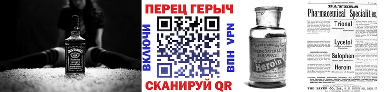 Героин афганец  Купить  Егорьевск 