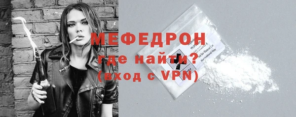 мефедрон мука Краснотурьинск