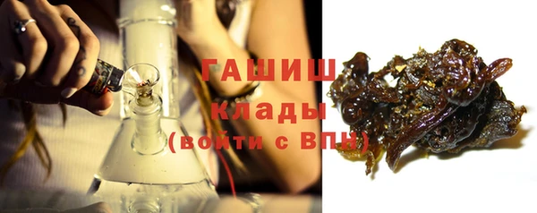 бошки Лиски