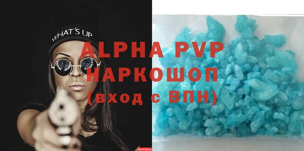 бошки Лиски