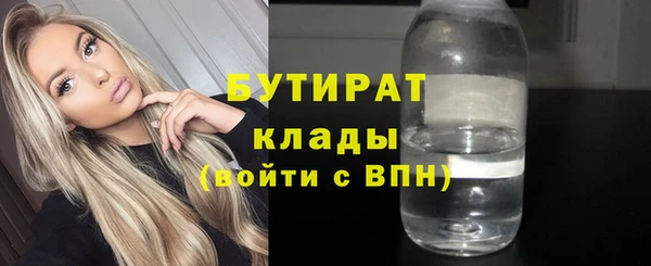 PSILOCYBIN Лагань