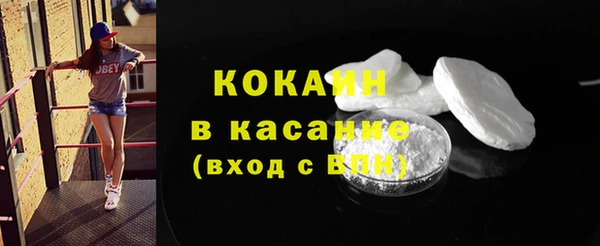 бошки Лиски