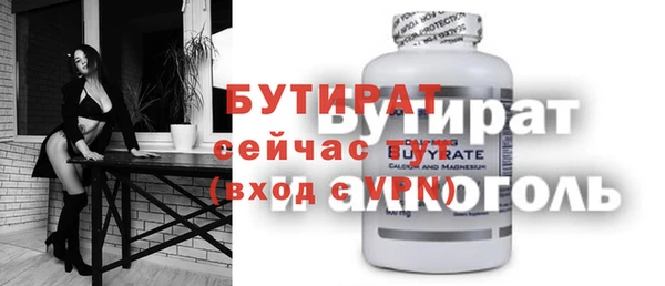 гидропоника Магас