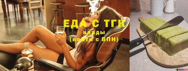 бошки Лиски