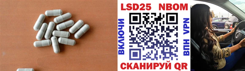 Лсд 25 экстази кислота  Купить закладки  Егорьевск 