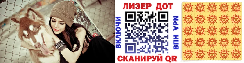 Купить  Егорьевск  Марки N-bome 1,5мг 