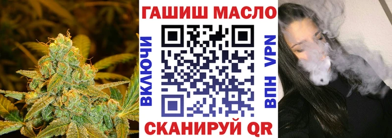 Купить  Егорьевск  Дистиллят ТГК жижа 